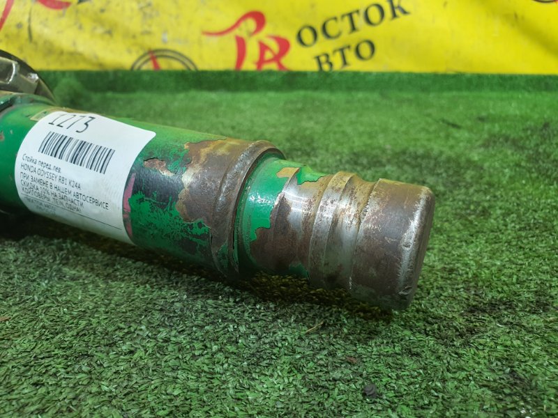 стойка, 2500 рублей, Красноярск