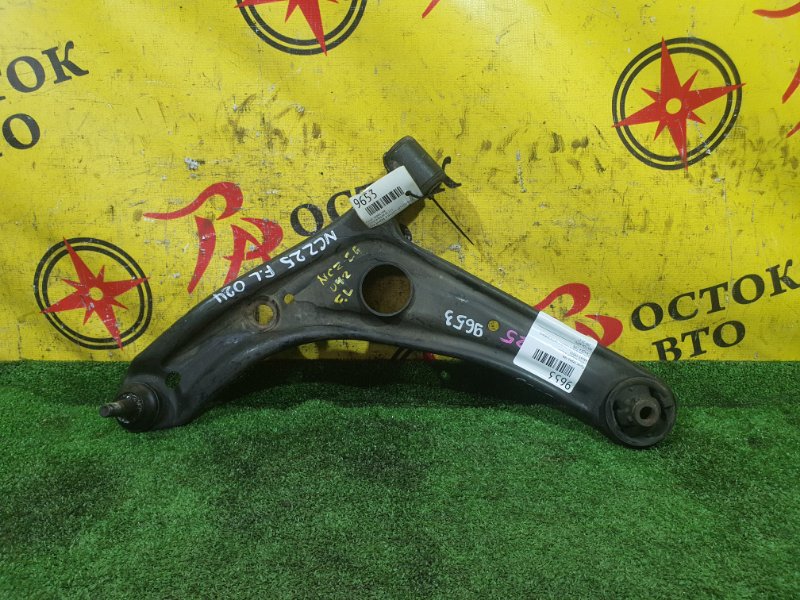 рычаг, 900 рублей, Красноярск