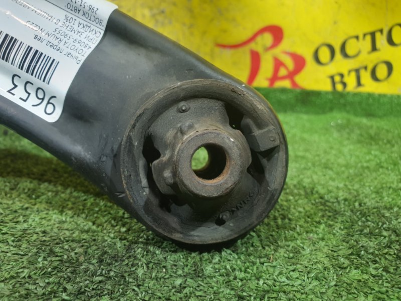 рычаг, 900 рублей, Красноярск