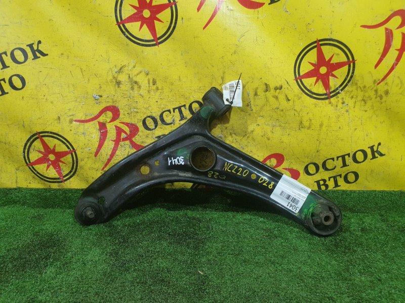 рычаг, 900 рублей, Красноярск