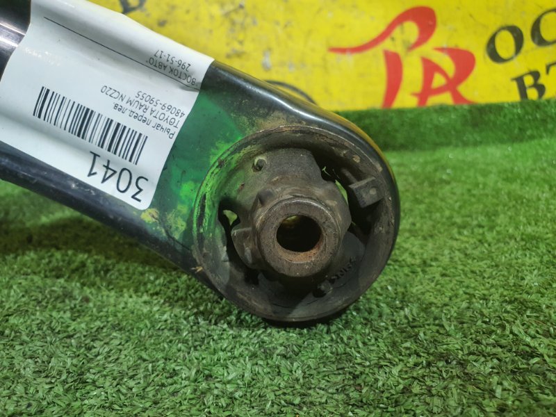 рычаг, 900 рублей, Красноярск