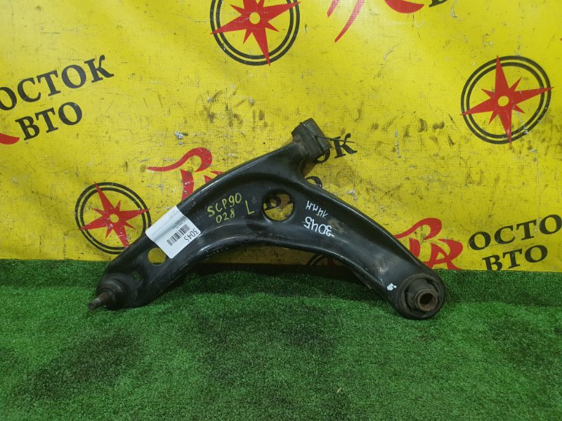 рычаг, 400 рублей, Красноярск