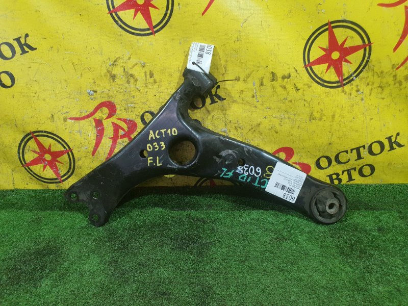 рычаг, 350 рублей, Красноярск