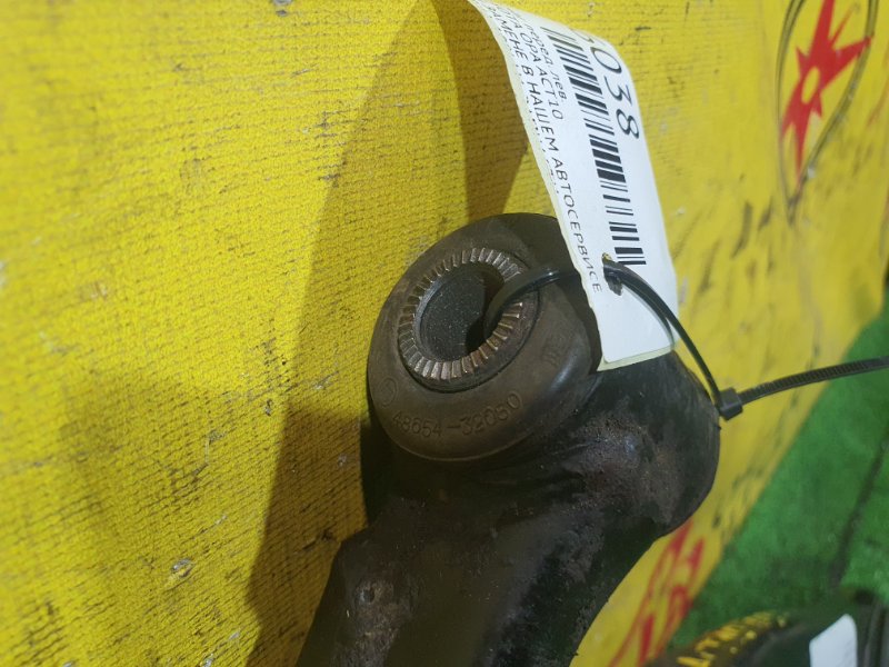 рычаг, 350 рублей, Красноярск