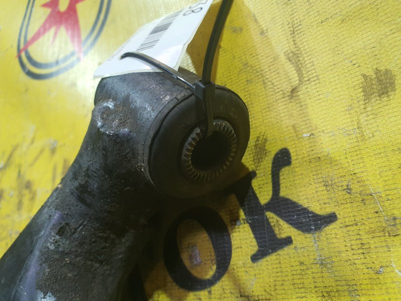 рычаг, 350 рублей, Красноярск