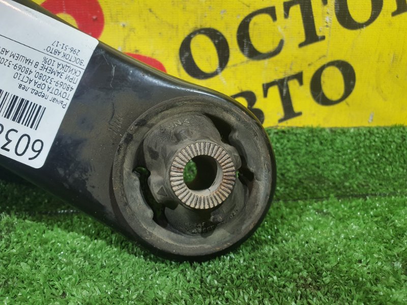 рычаг, 350 рублей, Красноярск