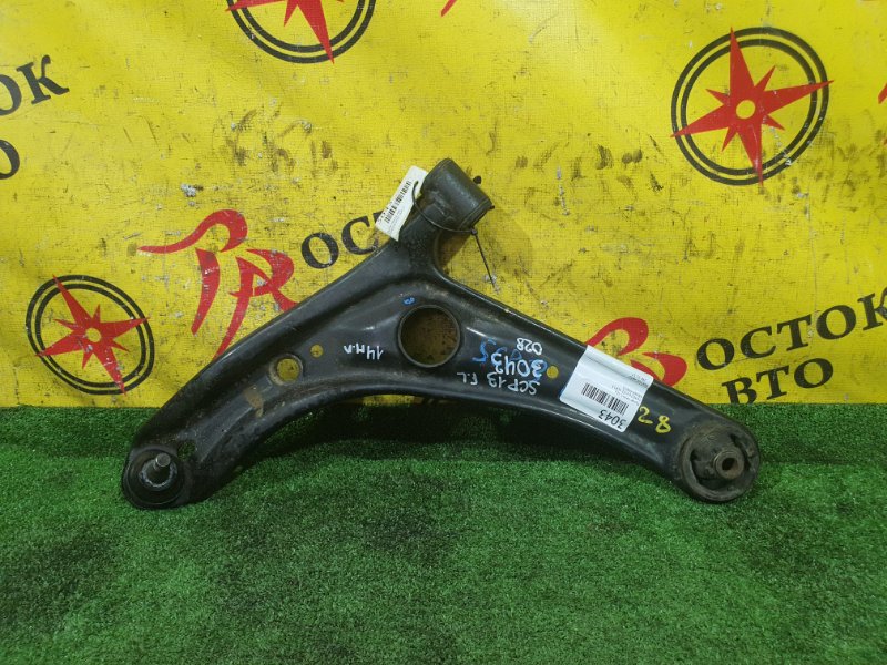 рычаг, 900 рублей, Красноярск