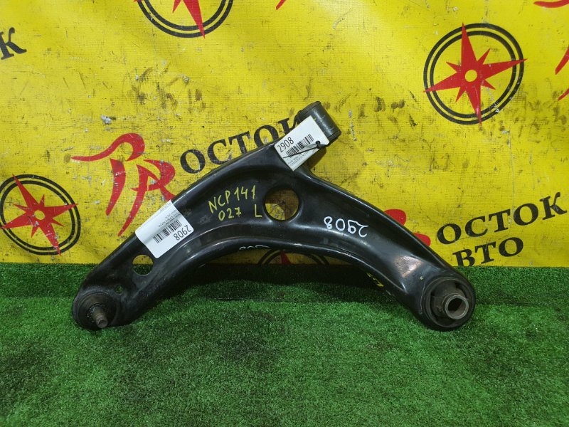 рычаг, 900 рублей, Красноярск