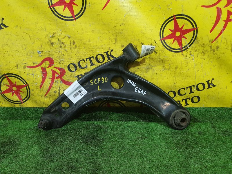 рычаг, 400 рублей, Красноярск