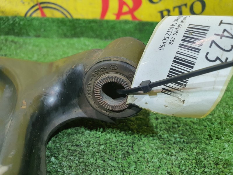 рычаг, 400 рублей, Красноярск