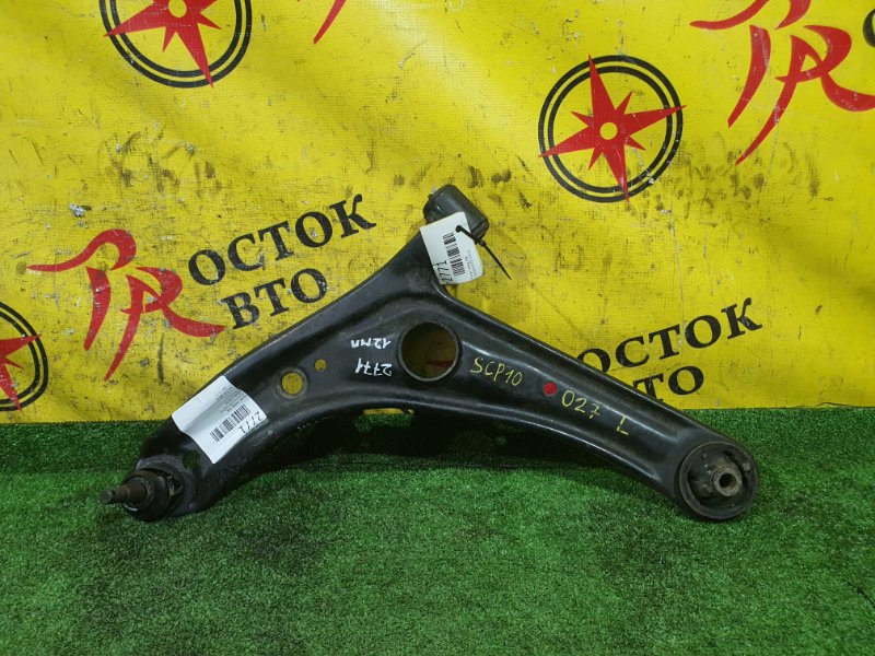 рычаг, 900 рублей, Красноярск