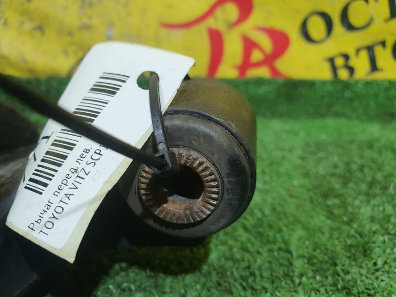 рычаг, 900 рублей, Красноярск