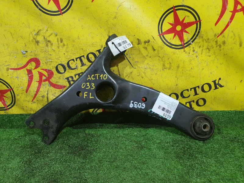 рычаг, 350 рублей, Красноярск