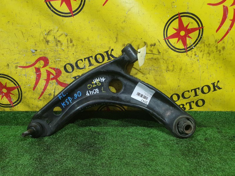 рычаг, 400 рублей, Красноярск