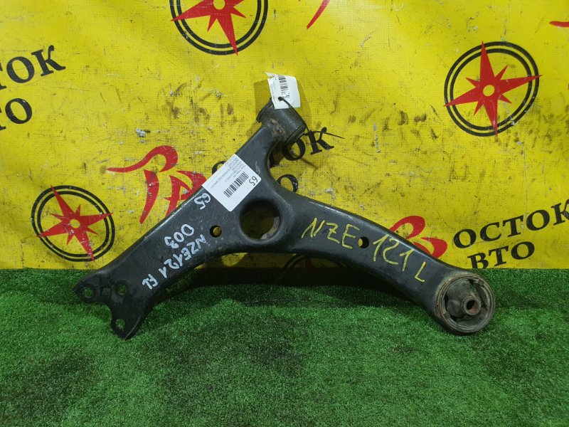 рычаг, 350 рублей, Красноярск