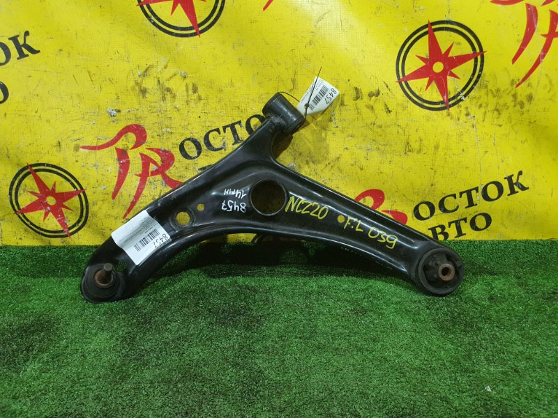 рычаг, 900 рублей, Красноярск