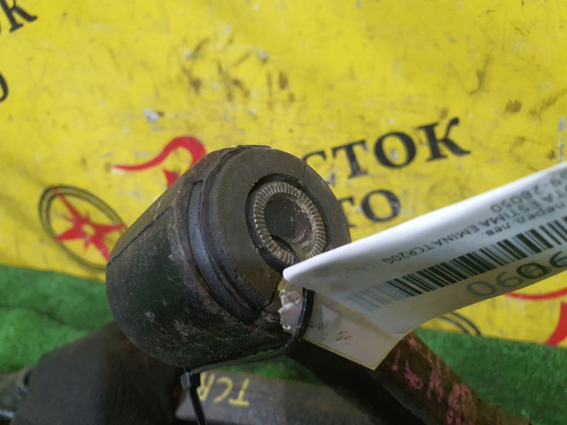 рычаг, 900 рублей, Красноярск