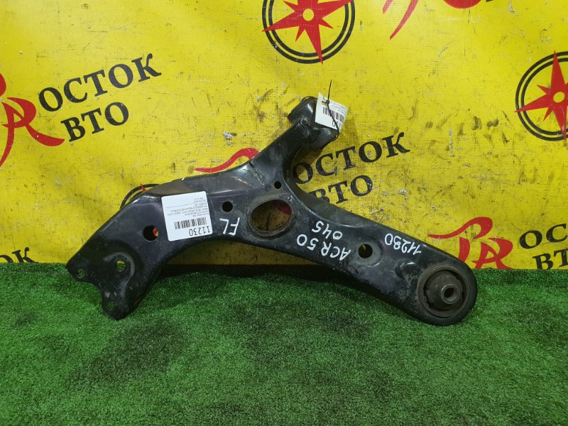 рычаг, 1300 рублей, Красноярск