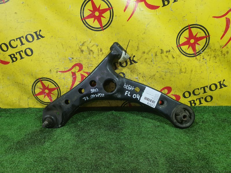 рычаг, 1100 рублей, Красноярск