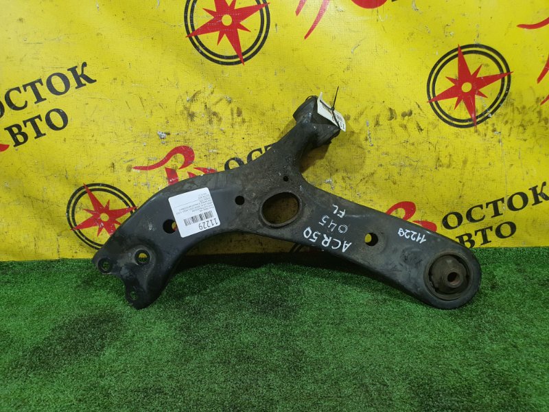 рычаг, 1300 рублей, Красноярск