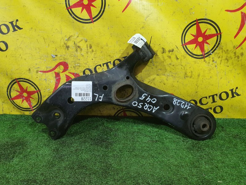 рычаг, 1300 рублей, Красноярск