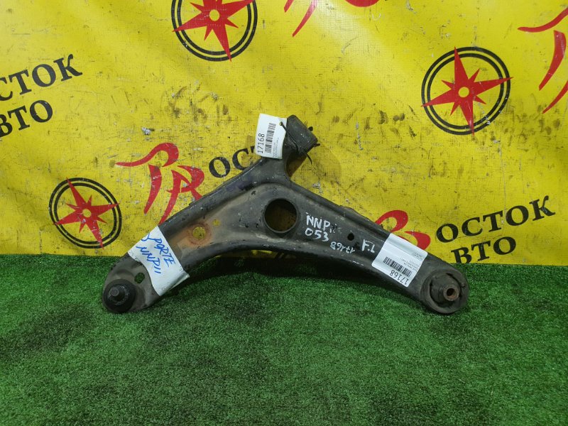 рычаг, 900 рублей, Красноярск