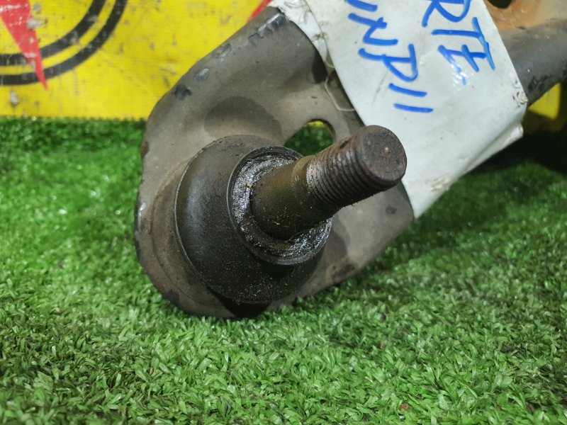 рычаг, 900 рублей, Красноярск