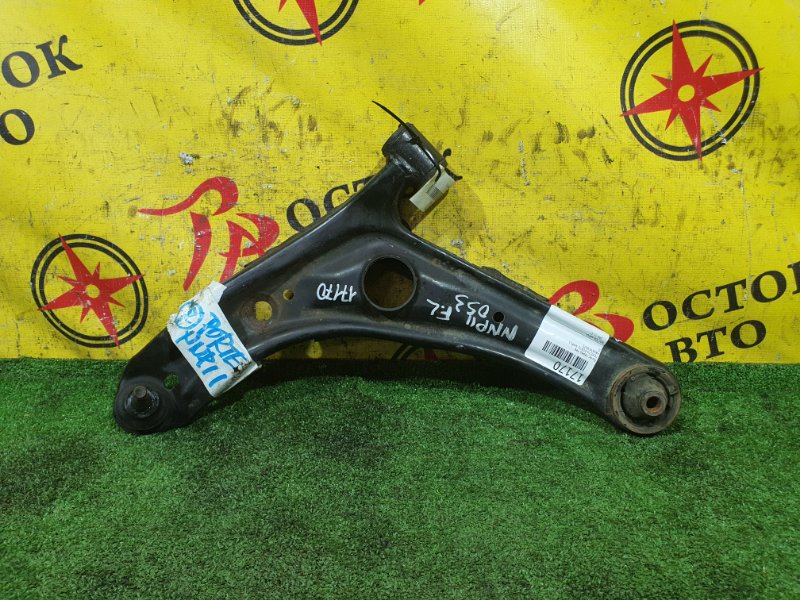 рычаг, 900 рублей, Красноярск