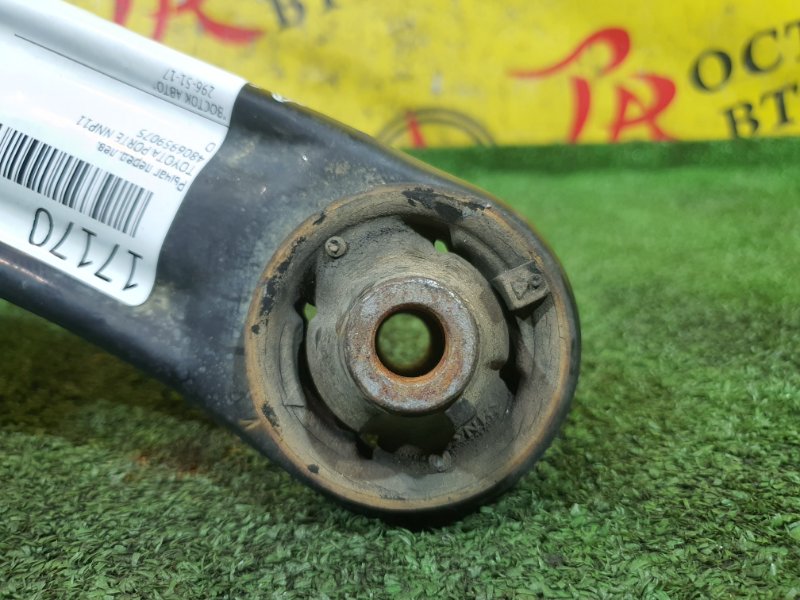 рычаг, 900 рублей, Красноярск