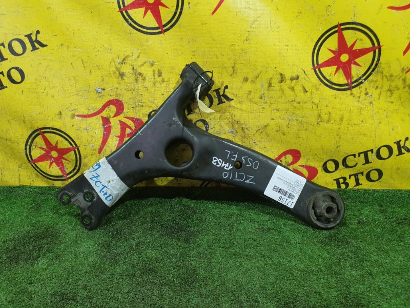 рычаг, 350 рублей, Красноярск