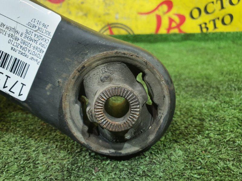 рычаг, 350 рублей, Красноярск