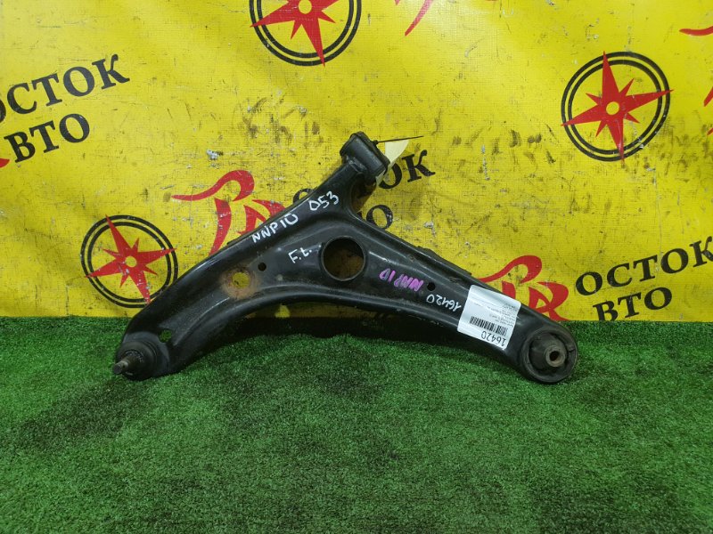 рычаг, 900 рублей, Красноярск