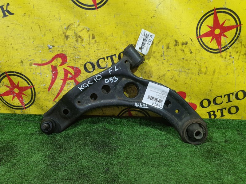 рычаг, 2000 рублей, Красноярск