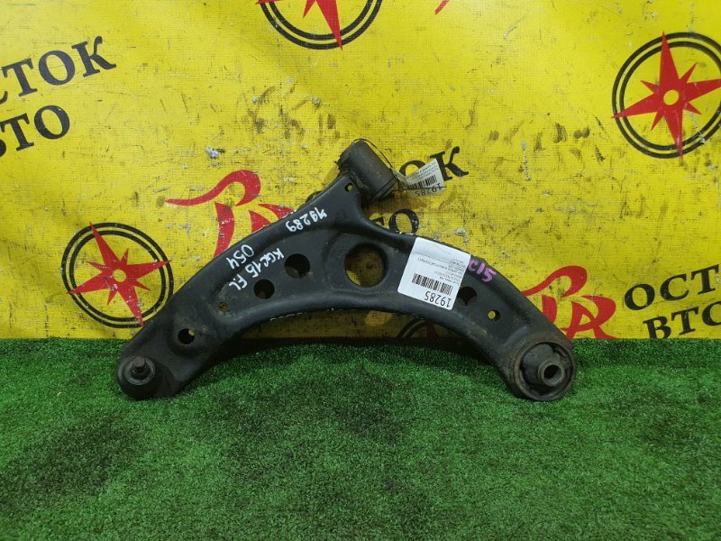 рычаг, 2000 рублей, Красноярск