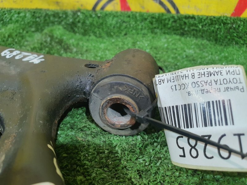 рычаг, 2000 рублей, Красноярск