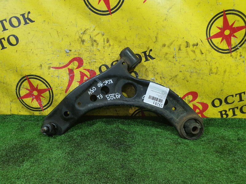 рычаг, 2000 рублей, Красноярск