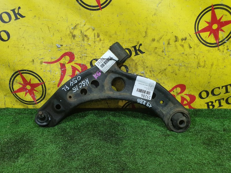 рычаг, 2000 рублей, Красноярск