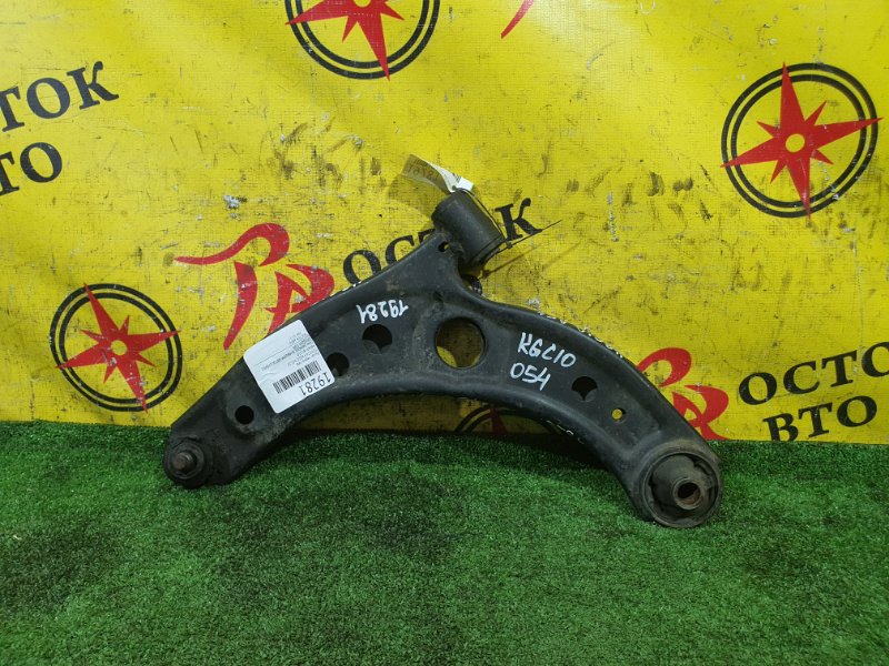 рычаг, 2000 рублей, Красноярск