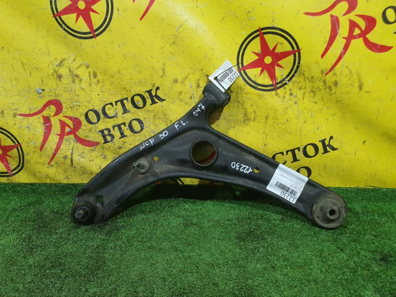 рычаг, 900 рублей, Красноярск