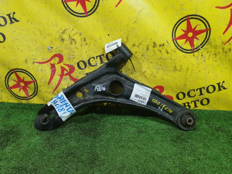 рычаг, 800 рублей, Красноярск