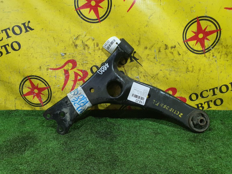 рычаг, 350 рублей, Красноярск