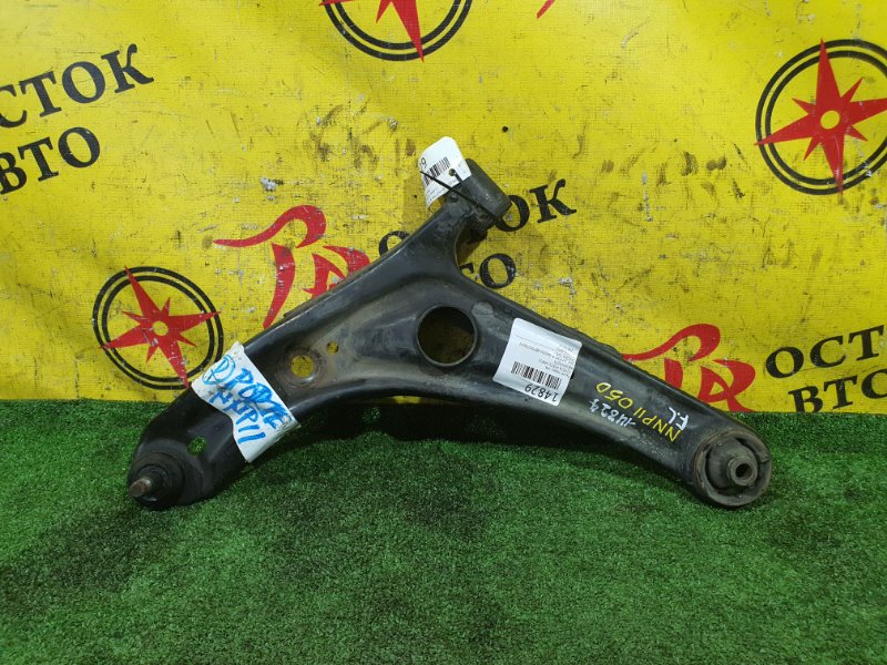 рычаг, 900 рублей, Красноярск