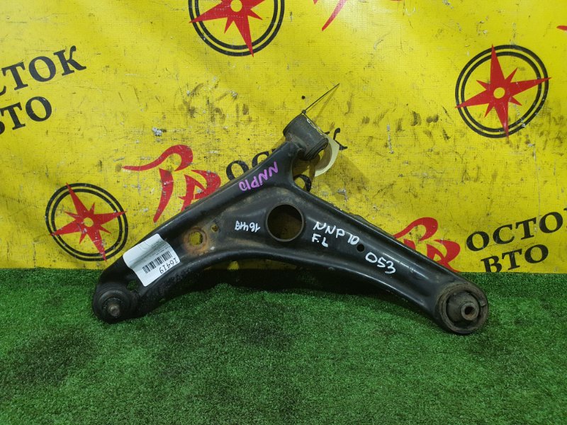 рычаг, 900 рублей, Красноярск