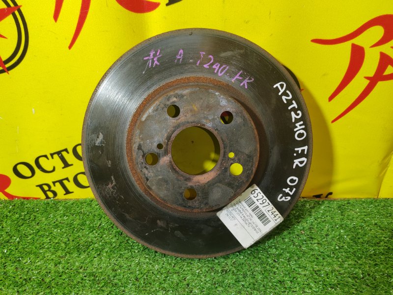 тормозной диск, 1000 рублей, Красноярск