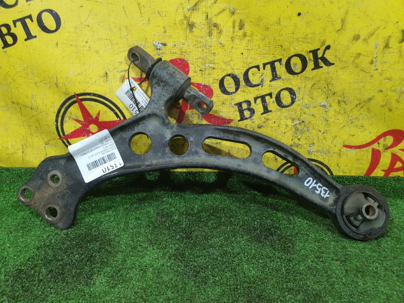 рычаг, 1200 рублей, Красноярск