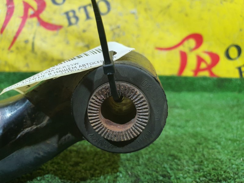 рычаг, 1300 рублей, Красноярск