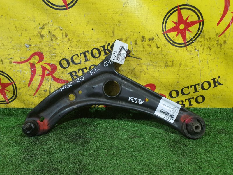 рычаг, 900 рублей, Красноярск