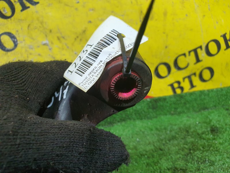 рычаг, 900 рублей, Красноярск