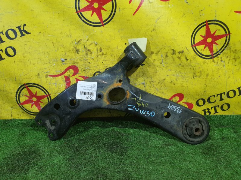 рычаг, 800 рублей, Красноярск