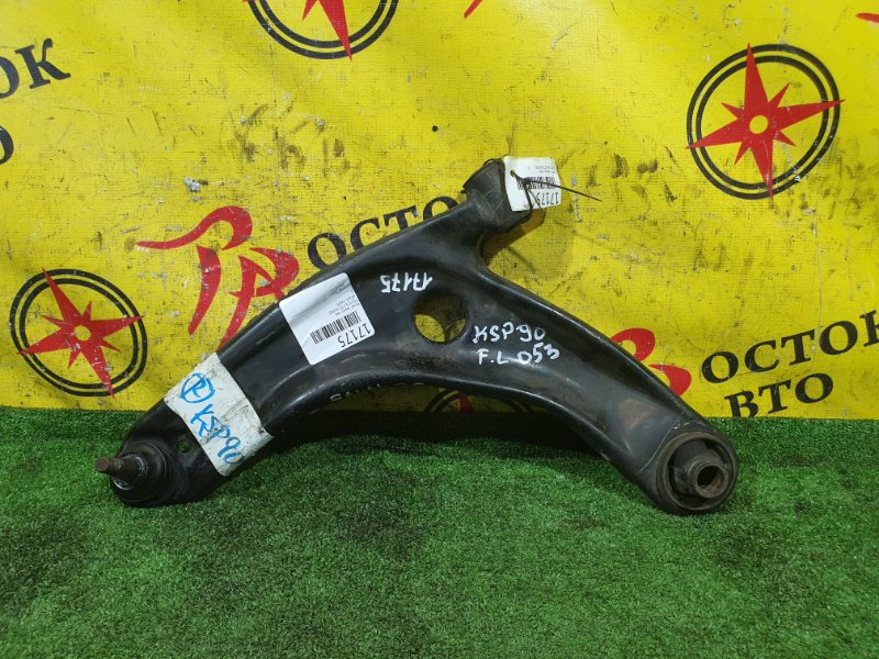 рычаг, 400 рублей, Красноярск